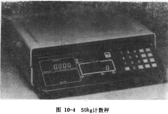 圖10-4 50kg計(jì)數(shù)秤