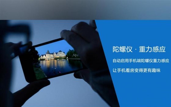 重力感應(yīng)器