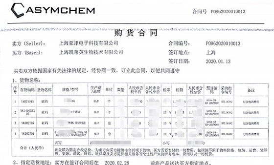 上海凱萊英生物購買上海亞津M1不銹鋼砝碼