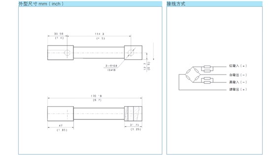 YJ-H10Z4稱重傳感器外形尺寸