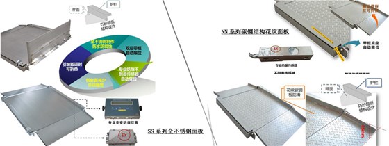 P773 系列超低地磅產(chǎn)品特點(diǎn)
