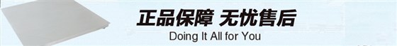 P771A系列單層電子地磅售后服務(wù)