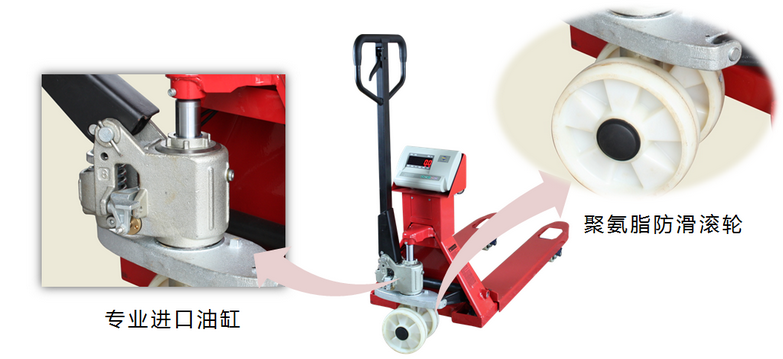 3噸電子叉車秤采用專業(yè)進(jìn)口油缸、聚酯防滑輪