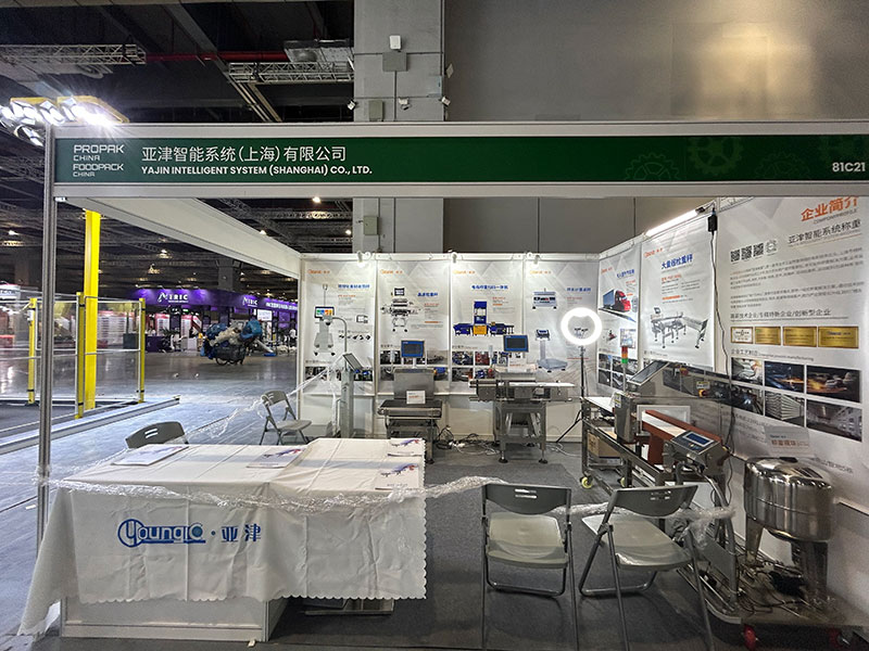 亞津公司亮相上海國際食品加工與包裝機械展