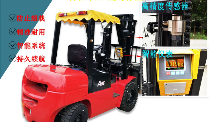 機(jī)動(dòng)叉車電子秤又稱（座駕式叉車秤,叉車加裝電子秤）